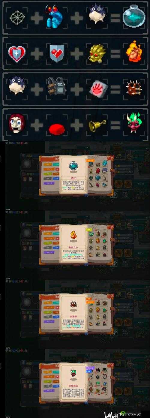 战魂铭人突击队袖章效果介绍,有什么用详解