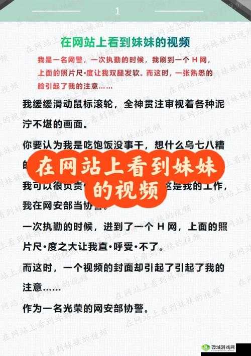 张婉莹笔下的自愈视频大全在线观看,你看过吗?