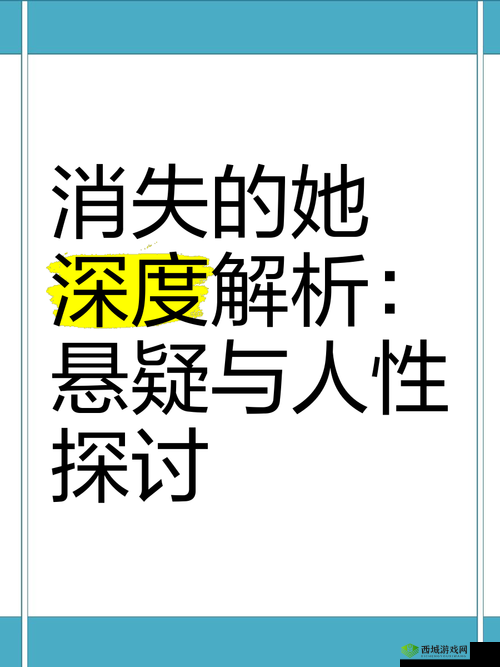 亚洲成A人片最新剧情解析：深度探讨角感与情节发展，揭秘幕后制作故事