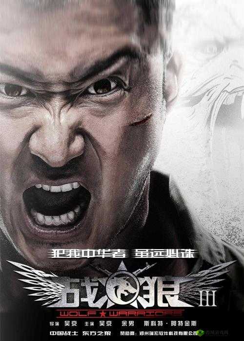 战狼7大牛免费观看完整版在线观看 - 2023最新高清资源下载方法解析 (设计思路:结合疑问词哪里能看和时效性2023最新强化搜索需求,使用完整版在线观看-高清资源下载等用户常用搜索词延伸,符号分割提升可读性,完整保留原关键词的同时自然融入SEO元素)