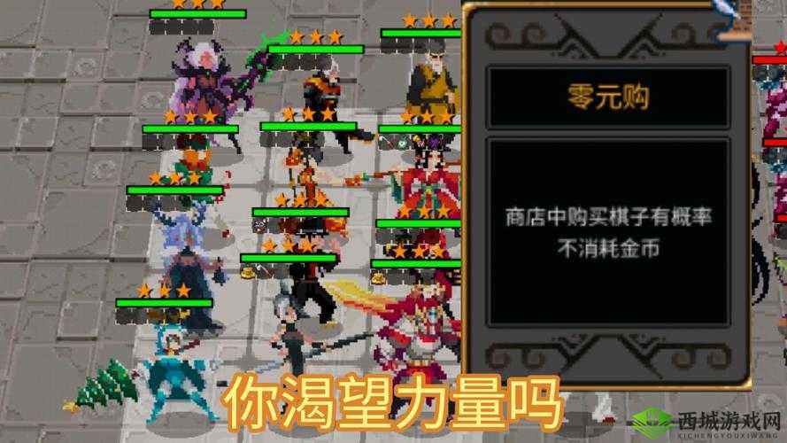 战魂铭人金币诡雷怎么用？使用攻略分享