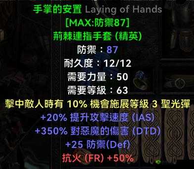 战魂铭人黑色幽默,掌控冰冻之力的攻略秘籍