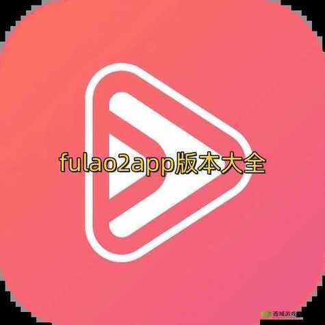 fulao2粉色标路线检测:如何通过最新技术确保路线准确性与安全性?