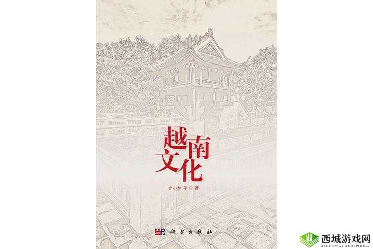 越南人文艺术:璀璨瑰宝的背后故事越南的人文艺术:魅力无限的文化宝藏走进越南人文艺术的奇妙世界探索越南人文艺术的璀璨精华越南人文艺术:打开文化之门的钥匙领略越南人文艺术的独特魅力