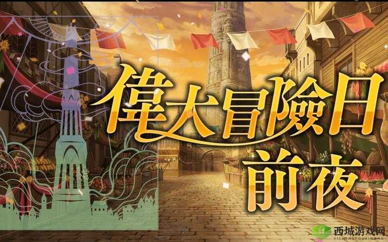 地城邂逅记忆憧憬，愤化招乱蒂奥涅属性技能图鉴深度解析