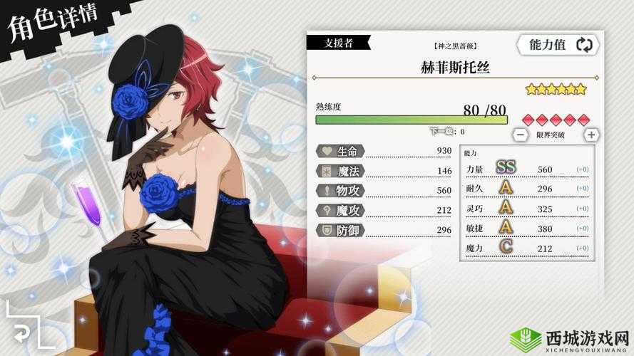 地城邂逅记忆憧憬，思慕之心蒂奥涅属性技能图鉴演变史专题