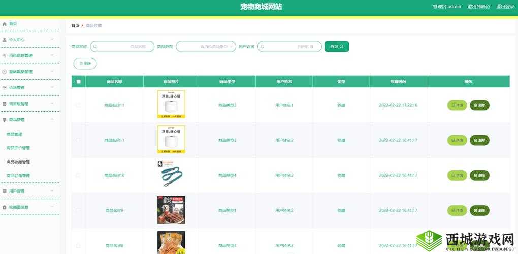 官网是多少?你提供的信息有限,我无法帮你生成相关你可以补充更多信息,我会尽力帮助你