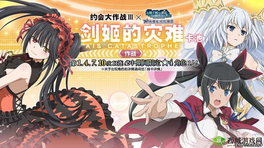 地城邂逅记忆憧憬,假面勇者芬恩的角色深度解析与玩法革命预测