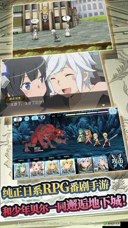 地城邂逅记忆憧憬，勇者芬恩的辉煌战记