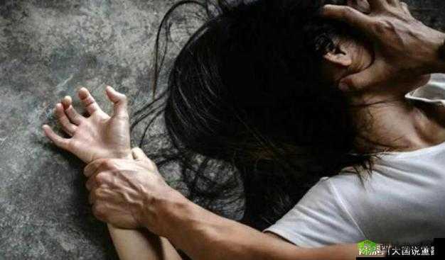 17 岁少女被侵犯,欧美性暴力何时休?