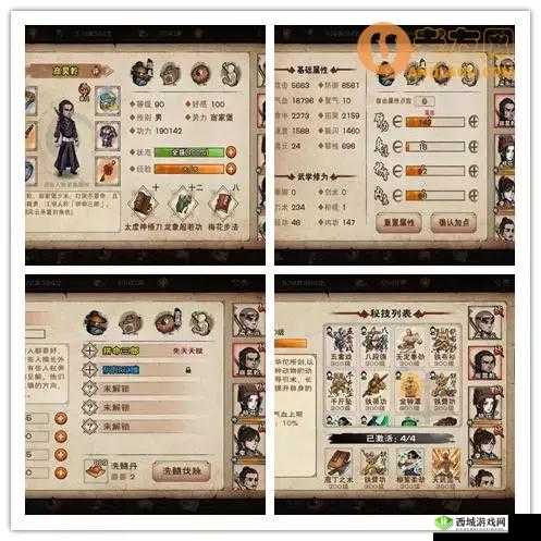 烟雨江湖燕王府钥匙碎片怎么获得,5个碎片获得方法全解析