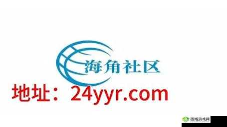 震惊海角社区最新链接竟隐藏着这样的秘密需要注意的是,海角社区是一个非法赌博网站,为了你的财产安全,请远离非法赌博