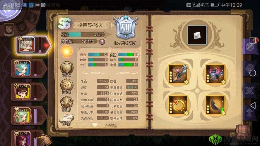 元素方尖特殊英雄，AS英雄介绍及其在资源管理中的重要性