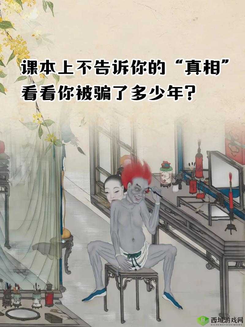 天涯爆料:惊天秘密大揭秘这些不为人知的真相你必须知道