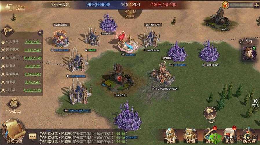 魔法门之英雄无敌，王朝跨服联盟战前必备攻略