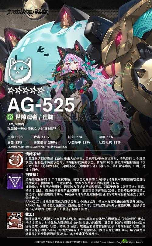 机动战姬聚变角色怎么培养?战姬养成攻略及未来玩法革命预测