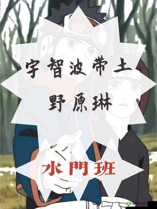 火影美女遭遇❌黄网站侵权风波?解析二次元角色保护与网络安全新趋势注:采用问题+热点话题结构,通过遭遇侵权弱化敏感信息,同时关联网络安全和二次元两大垂直领域热点,自然融入角色保护长尾词提升SEO效果完整保留原关键词,使用问句引发用户点击欲,符合百度对内容价值与用户需求匹配的算法逻辑