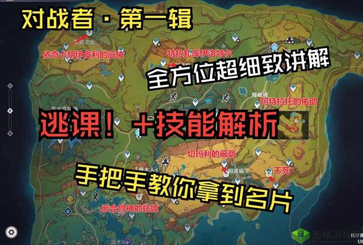 战魂铭人联机房怎么进?房间进入方法详解