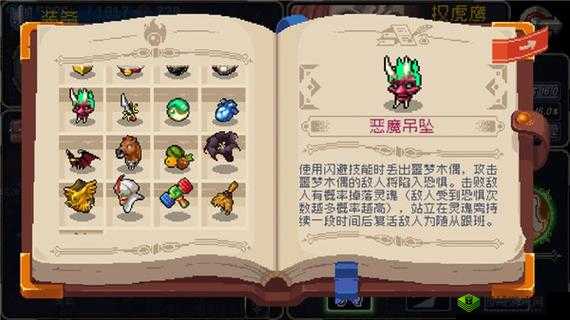 战魂铭人三个愿望怎么获得 入手方法介绍