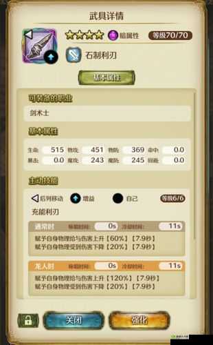 密特拉之星发型怎么获得,发型获得方法介绍在资源管理中的重要性及策略