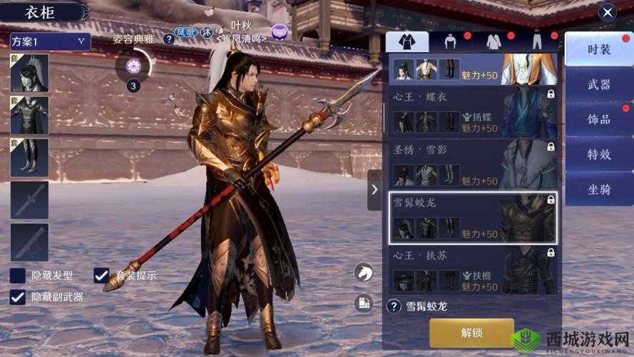 天涯明月刀手游神威石头怎么带,宝石搭配攻略的演变史