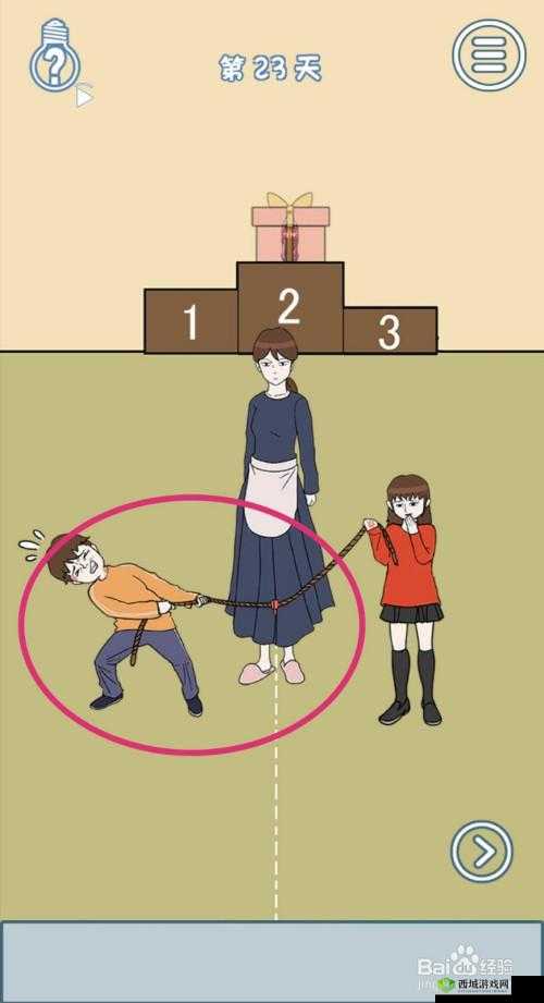 妈妈不让我喝可乐第13关怎么过,游戏通关攻略的深度解析