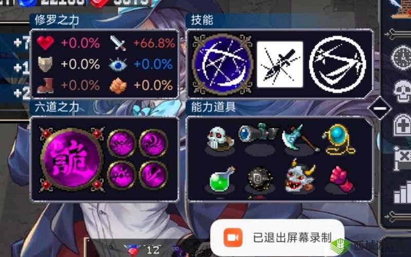 战魂铭人修罗之力怎么获得与解锁方法介绍