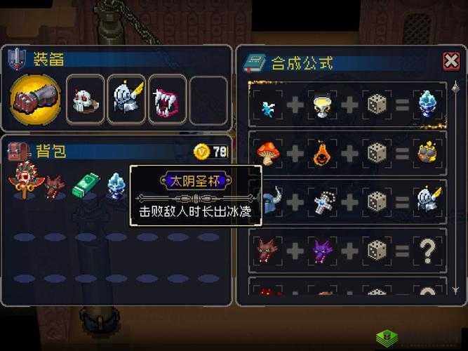 战魂铭人圣骑士怎么打?通过攻略详解