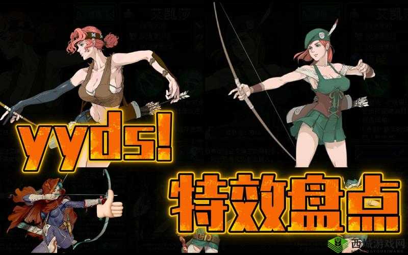 战魂铭人客厅皮肤大变身!解锁你的专属风格