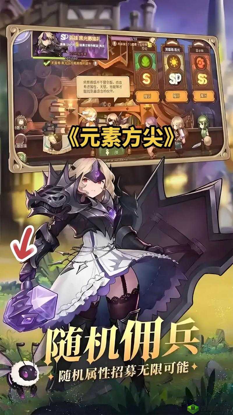 元素方尖刺客解锁攻略,底层逻辑与操作映射深度解析