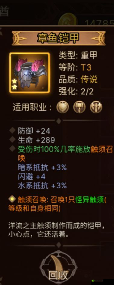 元素方尖,初始天赋重置与重修全攻略