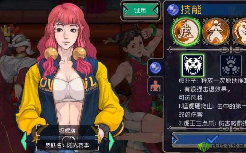 战魂铭人客厅皮肤有哪些?所有客厅皮肤介绍