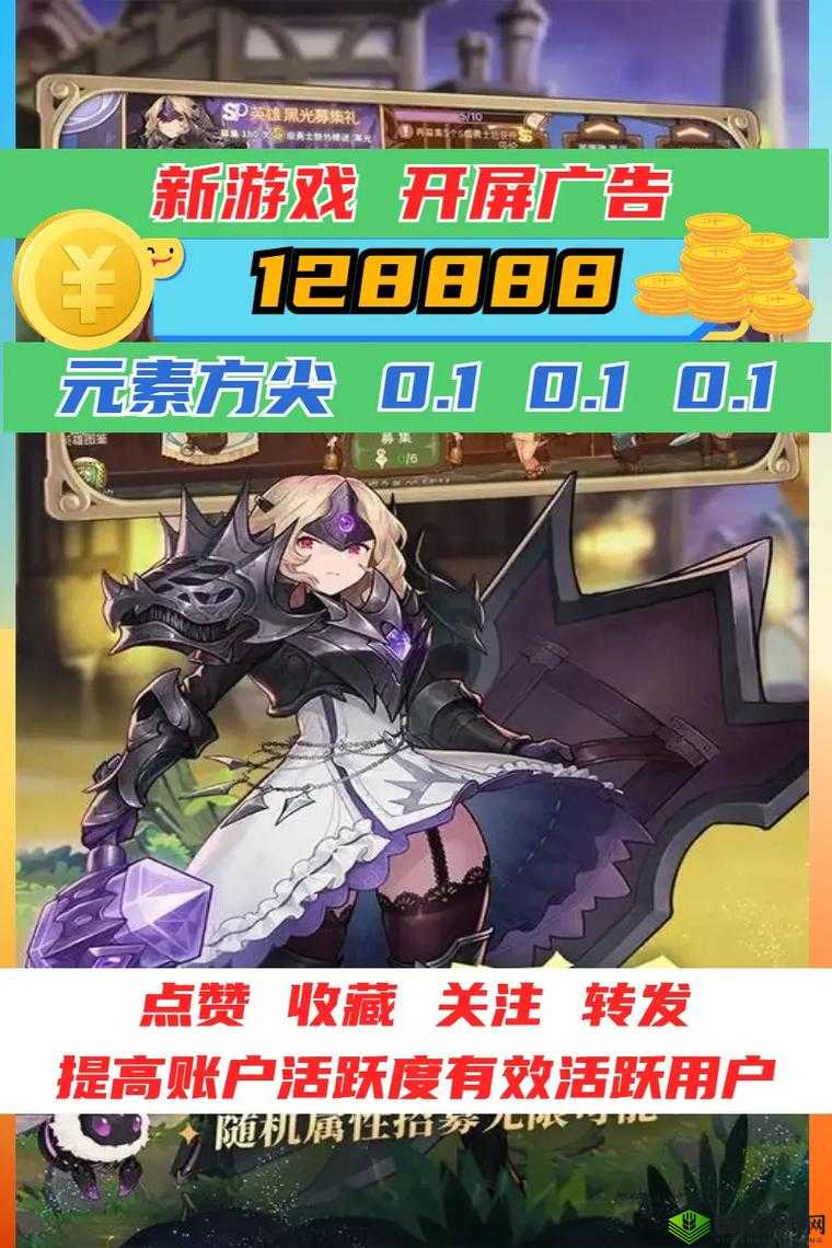 元素方尖公会暗号是什么？暗号作用介绍