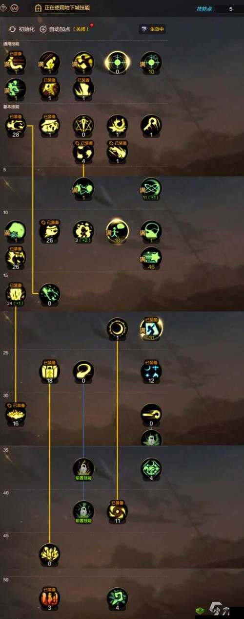 元素方尖,初始技能重置与技能重修深度攻略