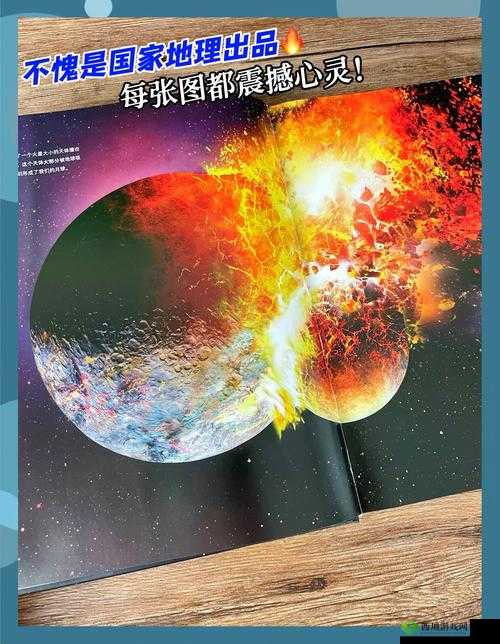 XK1805 星空无限:探索未知的宇宙奥秘