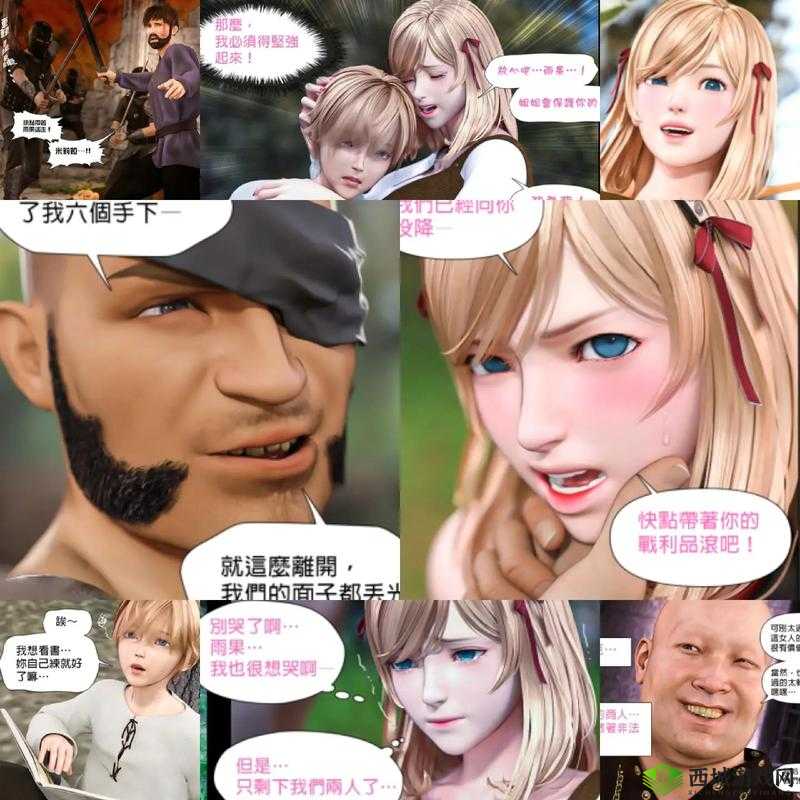 探索3D动漫同人18❌动漫免费资源：高清画质与精彩剧情一网打尽