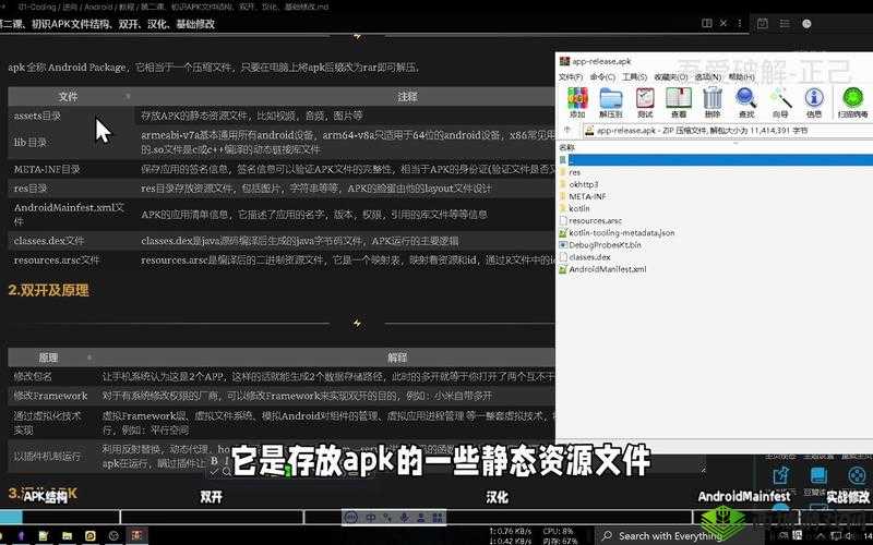 9.1破解版.apK2最新下载与安装指南:全面解析功能与使用技巧