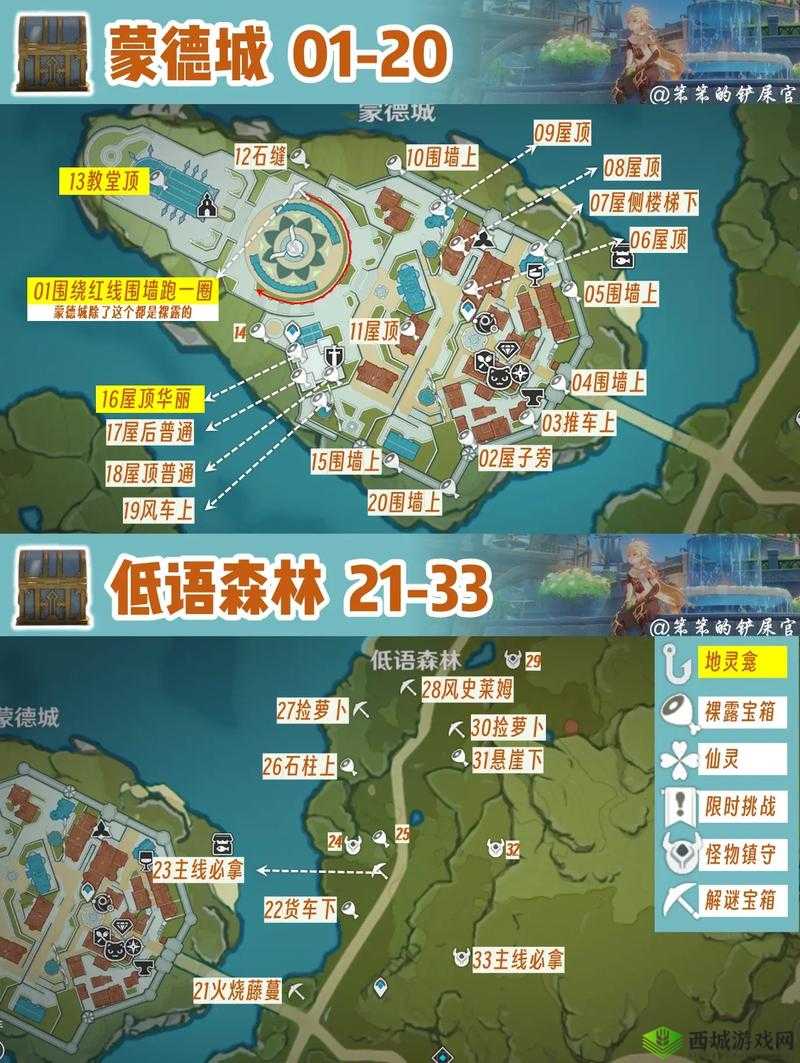 烟雨江湖青城山宝箱怎么拿?宝箱坐标位置分布介绍