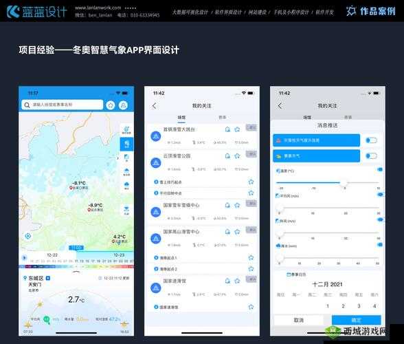 :窜天猴TV最新版本v3.2.1更新内容详解:新增功能解析与用户体验优化全攻略解析:采用核心词+版本号+功能价值点结构,完整保留窜天猴TV关键词,嵌入v3.2.1具体版本号增强搜索指向性,通过功能解析和用户体验优化覆盖用户核心搜索需求,使用全攻略暗示内容完整性,整体符合百度SEO对长尾关键词布局和用户需求覆盖的要求,同时避免堆砌SEO术语