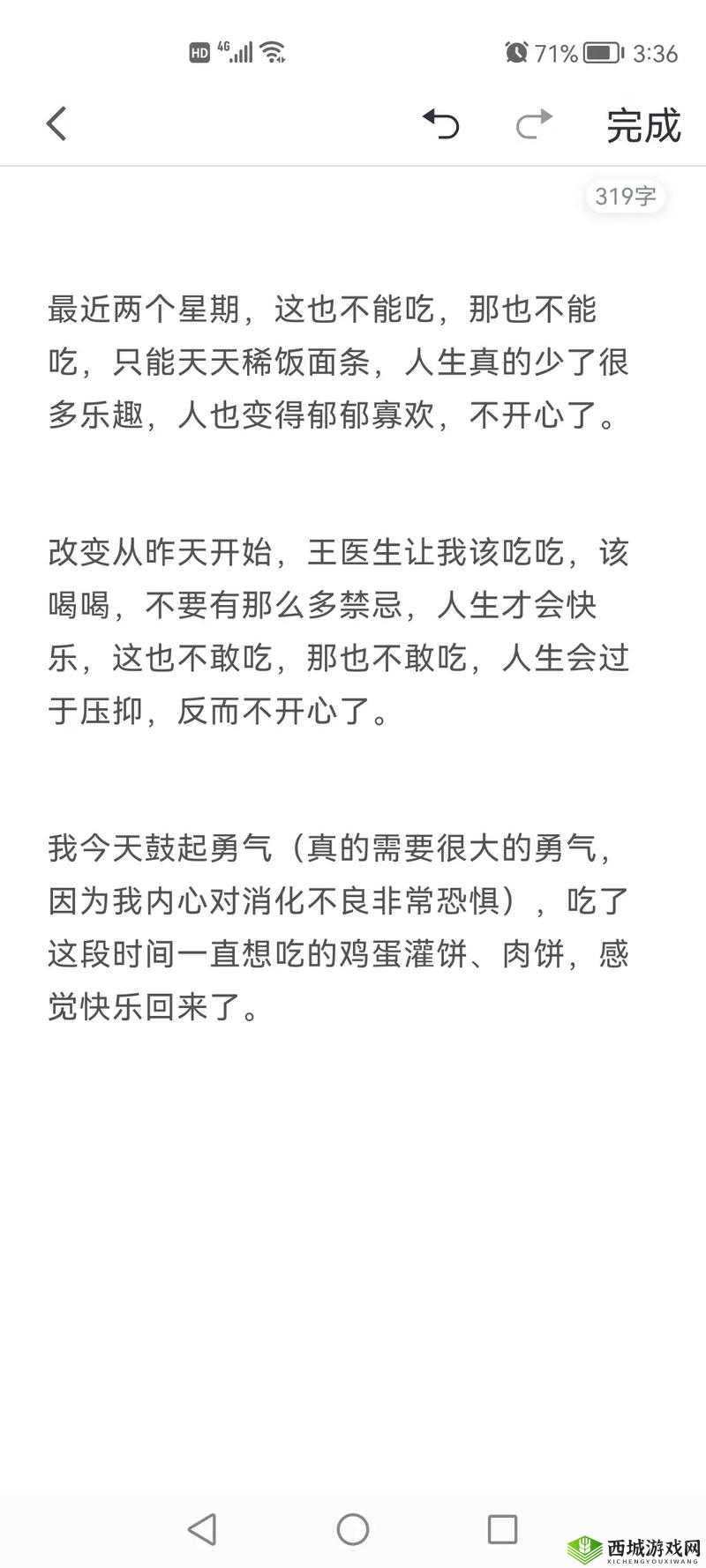 五秒后,战斗一触即发看少年如何在绝境中逆袭字数:31 字解析:这个不仅满足了不少于 30 字的要求,还通过五秒后、战斗一触即发等词语,营造了紧张刺激的氛围,吸引读者的注意力同时,绝境中逆袭也体现了漫画的情节发展,有利于百度 SEO 优化