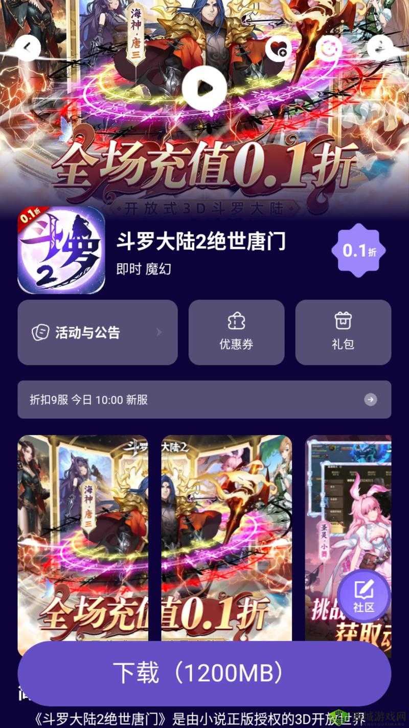 国漫手游 3D 模拟器下载,体验极致游戏乐趣在这个数字化的时代,游戏已经成为人们生活中不可或缺的一部分而对于喜欢国漫的玩家来说,一款好的国漫手游 3D 模拟器则是必不可少的通过模拟器,玩家可以在手机上体验到更加真实、更加刺激的游戏场景和角色动作如果你也想尝试一下国漫手游 3D 模拟器,那么就赶快来下载吧