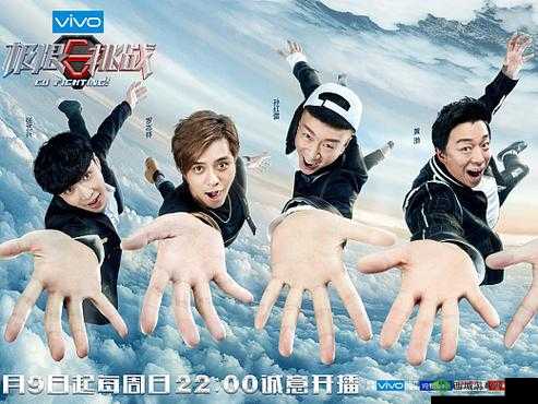 三男一女弄喷潮的极限挑战：如何在团队协作中突破自我极限？