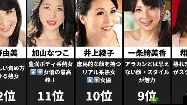 日本熟妇有何独特魅力?为何她们备受关注?探究中文简体日本熟妇现象