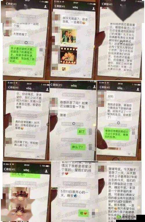 翁公把我的腿分得更开_第1集:情感纠葛与家庭矛盾的深度剖析