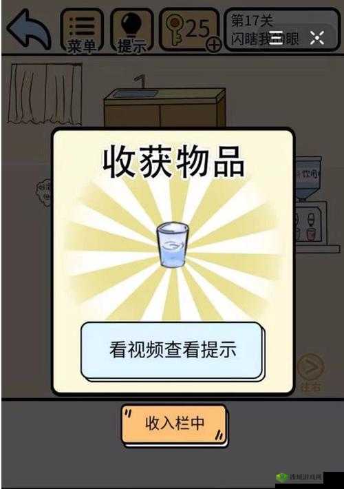 我不要挂科第46关怎么过?新年flag攻略的演变史