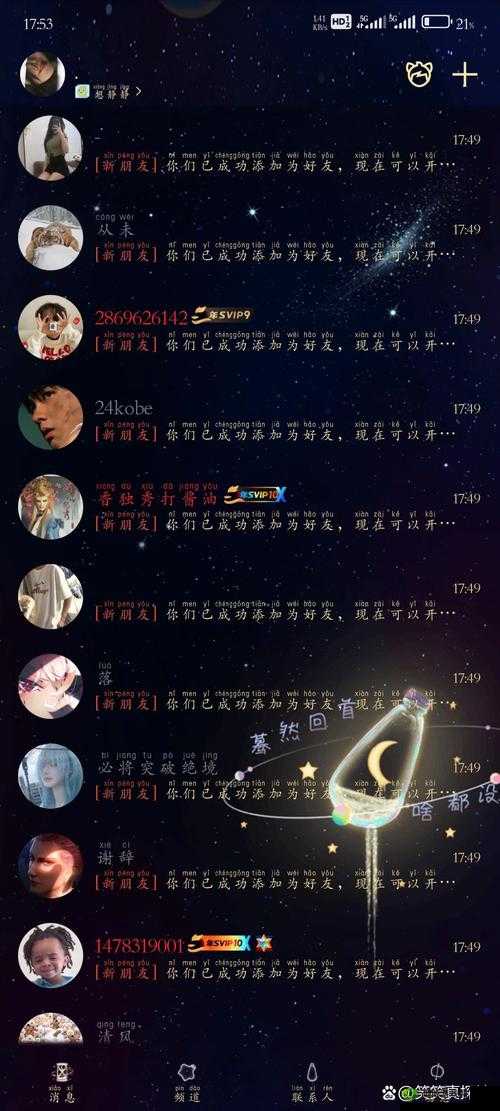 QQ 屏蔽好友后如何恢复?详细教程及方法分享,赶紧来了解一下