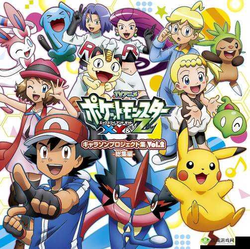 神奇宝贝肉本子里番:皮卡丘的秘密日记这个中包含了神奇宝贝和肉本子里番等关键词,同时也符合一定的语法和表达方式,有利于百度 SEO 优化