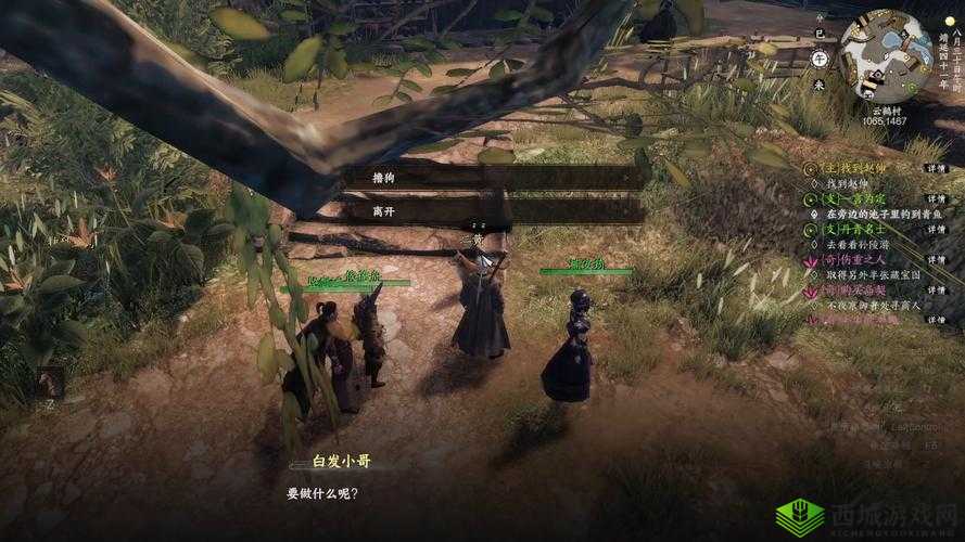 下一站江湖名垂青史结局怎么样？触发条件介绍