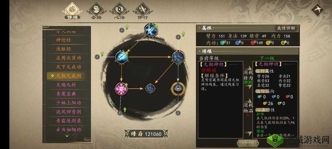 下一站江湖圣火教帮谁,帮景盟主还是圣火教选择攻略