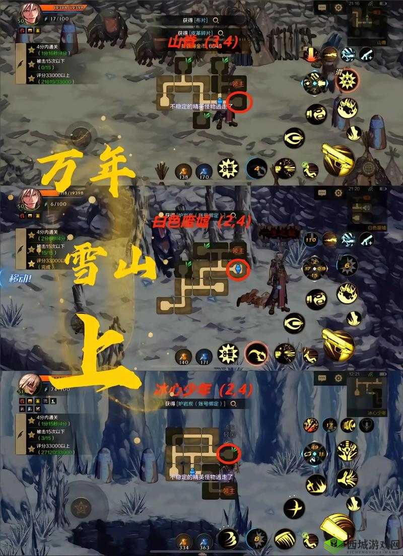 大千世界风雪堡废墟隐藏任务怎么做？完成攻略分享